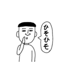 吹き出しで擬音2（個別スタンプ：13）