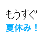 学校の先生のためのスタンプだよ（個別スタンプ：18）