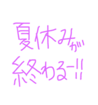 学校の先生のためのスタンプだよ（個別スタンプ：19）