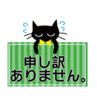 先生が使う 使いやすい 丁寧語 敬語 日用語（個別スタンプ：18）