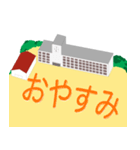 ひま中学校 全校生徒による人文字（個別スタンプ：6）