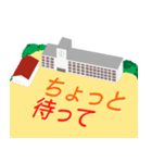 ひま中学校 全校生徒による人文字（個別スタンプ：15）