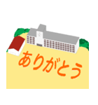 ひま中学校 全校生徒による人文字（個別スタンプ：17）