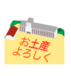 ひま中学校 全校生徒による人文字（個別スタンプ：32）