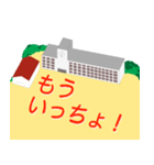 ひま中学校 全校生徒による人文字（個別スタンプ：39）