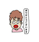 しんやです（個別スタンプ：6）