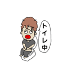 しんやです（個別スタンプ：7）