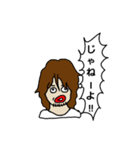 しんやです（個別スタンプ：11）