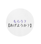 沖縄の方言 2（個別スタンプ：1）