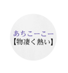 沖縄の方言 2（個別スタンプ：3）