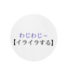 沖縄の方言 2（個別スタンプ：4）