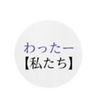 沖縄の方言 2（個別スタンプ：5）