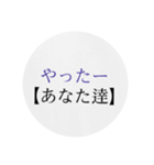 沖縄の方言 2（個別スタンプ：6）