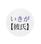 沖縄の方言 2（個別スタンプ：7）