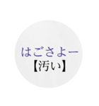 沖縄の方言 2（個別スタンプ：8）