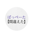 沖縄の方言 2（個別スタンプ：9）