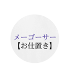 沖縄の方言 2（個別スタンプ：10）