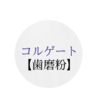 沖縄の方言 2（個別スタンプ：12）