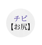 沖縄の方言 2（個別スタンプ：13）