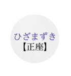 沖縄の方言 2（個別スタンプ：15）