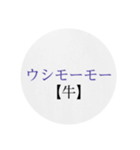 沖縄の方言 2（個別スタンプ：17）