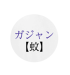 沖縄の方言 2（個別スタンプ：19）