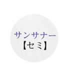 沖縄の方言 2（個別スタンプ：22）