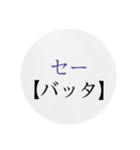 沖縄の方言 2（個別スタンプ：23）