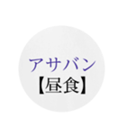 沖縄の方言 2（個別スタンプ：24）