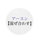 沖縄の方言 2（個別スタンプ：26）