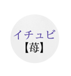 沖縄の方言 2（個別スタンプ：27）