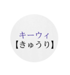 沖縄の方言 2（個別スタンプ：31）