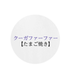 沖縄の方言 2（個別スタンプ：34）