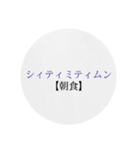 沖縄の方言 2（個別スタンプ：35）