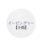 沖縄の方言 2（個別スタンプ：37）