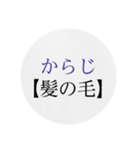 沖縄の方言 2（個別スタンプ：40）