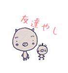 すたぶう（個別スタンプ：7）