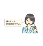 教科書に出てくる人たち(先生と生徒)（個別スタンプ：7）