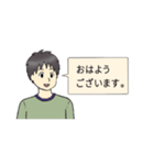 教科書に出てくる人たち(先生と生徒)（個別スタンプ：10）