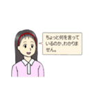 教科書に出てくる人たち(先生と生徒)（個別スタンプ：13）