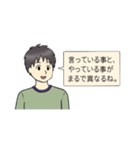 教科書に出てくる人たち(先生と生徒)（個別スタンプ：14）