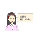 教科書に出てくる人たち(先生と生徒)（個別スタンプ：15）