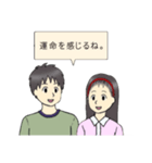 教科書に出てくる人たち(先生と生徒)（個別スタンプ：20）