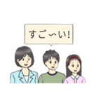 教科書に出てくる人たち(先生と生徒)（個別スタンプ：21）