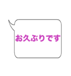 吹き出し文字02（個別スタンプ：3）