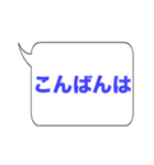 吹き出し文字02（個別スタンプ：5）