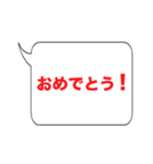 吹き出し文字02（個別スタンプ：8）