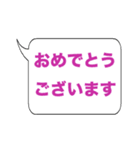 吹き出し文字02（個別スタンプ：9）