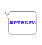 吹き出し文字02（個別スタンプ：10）