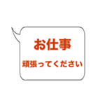 吹き出し文字02（個別スタンプ：11）